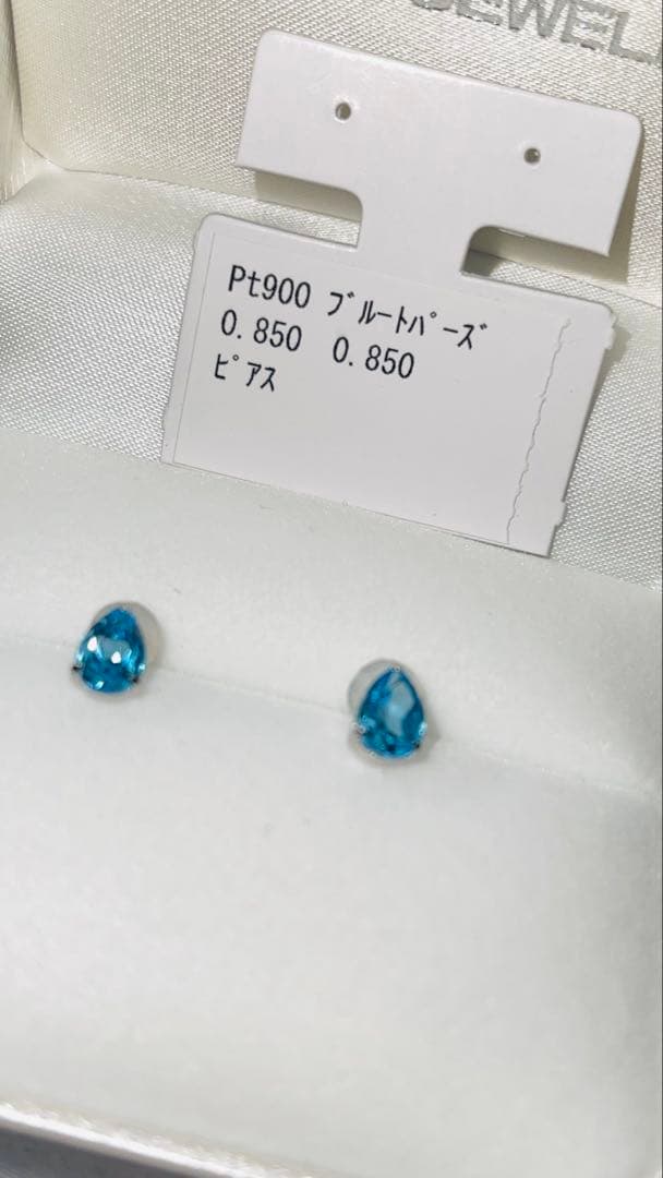 ⭐️【ブルートパーズ】大粒ピアス　pt900　1.7ct　ピアス