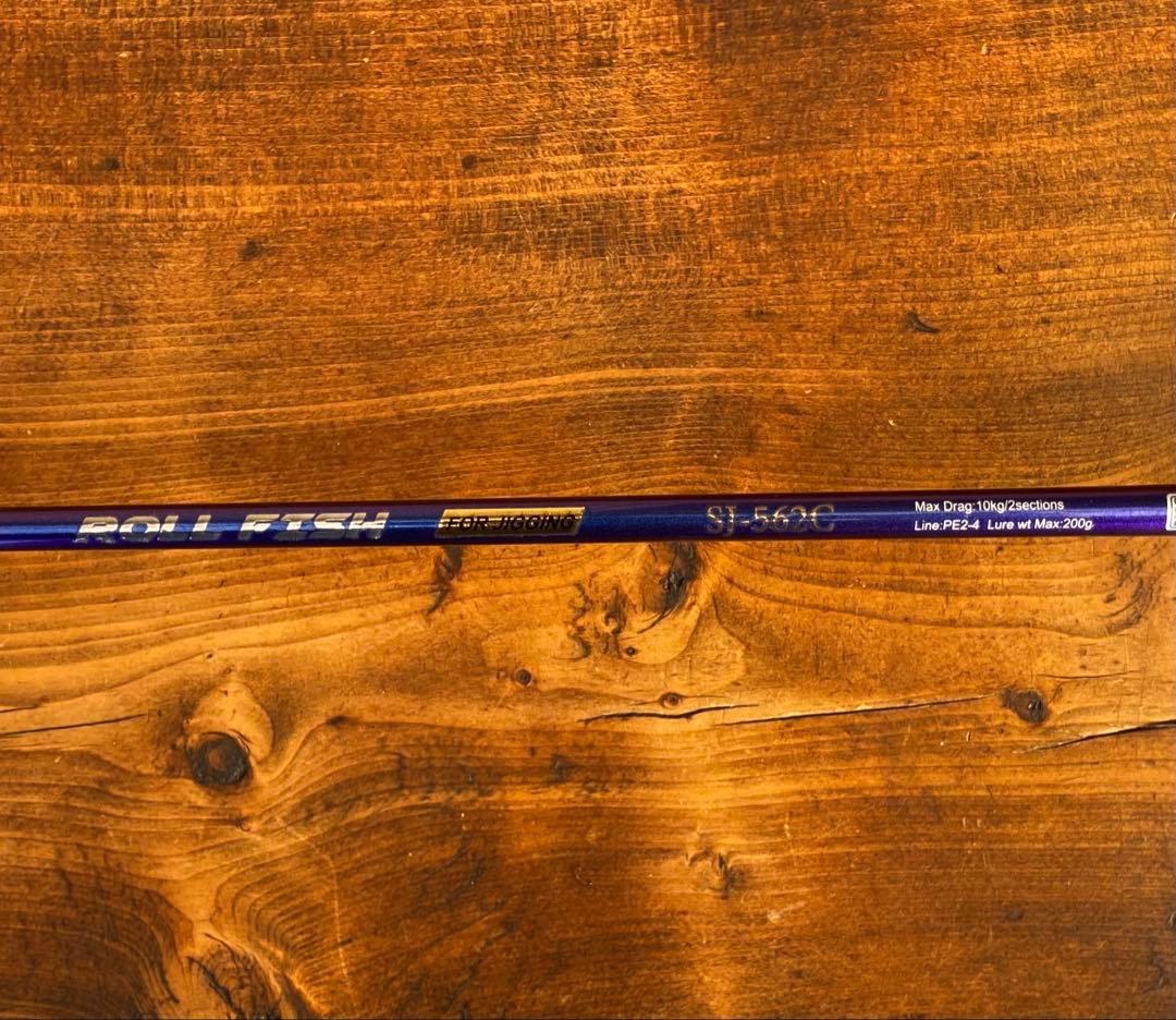 ジギングロッド　C562MH スロージギング　オフショアロッド　ベイトロッド　青