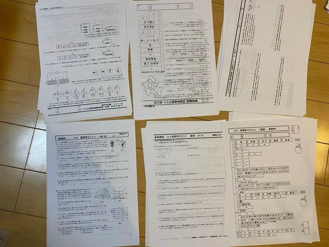 能開センター小６公開模試一年分4科目、算数最難関資料、春季講習資料