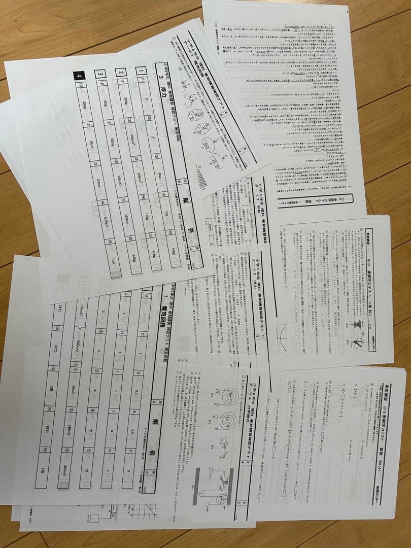 能開センター小６公開模試一年分4科目、算数最難関資料、春季講習資料
