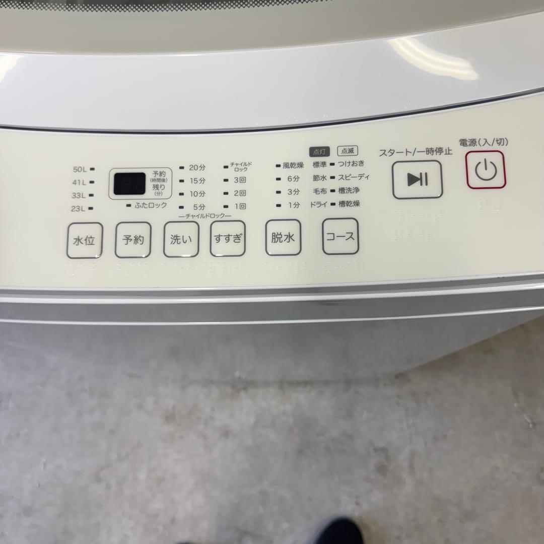 【送料無料&一部地域は3000円引き‼️】美品‼️ニトリ 洗濯機 24年製 6kg