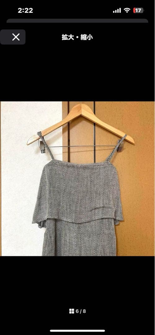 値下げ未使用anuans ヘリンボーンリネンベアワイドオールインワン グレー M