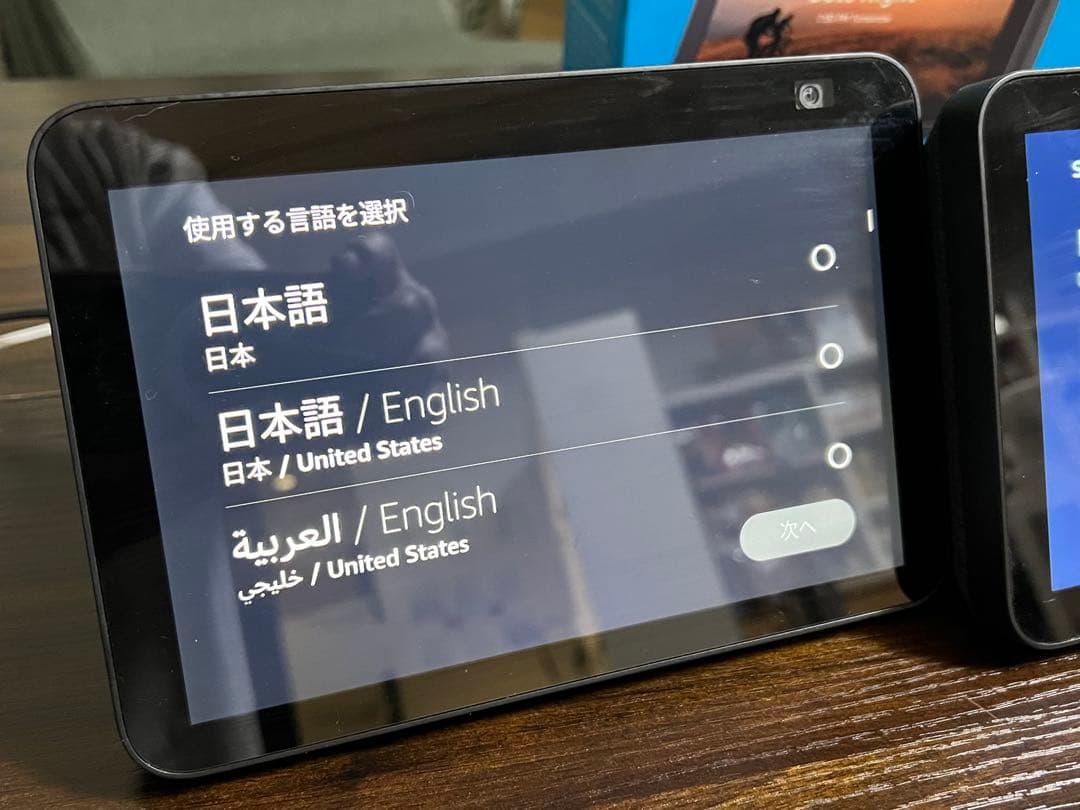 [2台セット] Amazon Echo Show 8 第2世代 スタンド付き