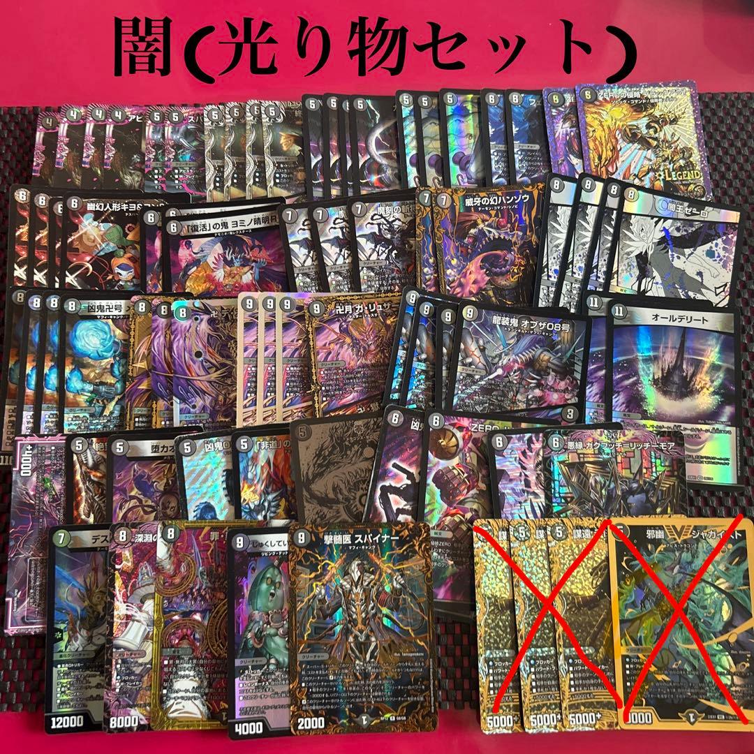 佑*弥様 デュエマ 引退品 まとめ売り 2500枚以上 プレイマット・サプライ品