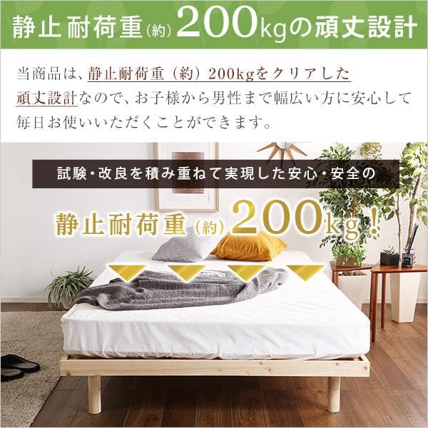 総檜脚付きすのこベッド シングル Pierna-ピエルナ-[7230]