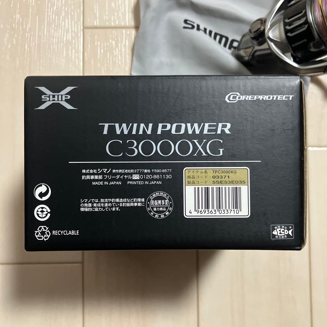 シマノ　15ツインパワー C3000XG