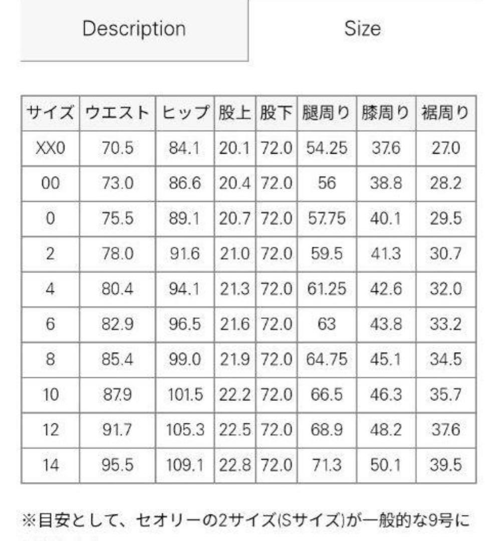 メル67471