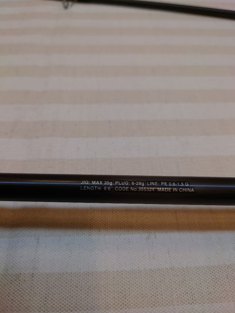 23ディアルーナS96ML