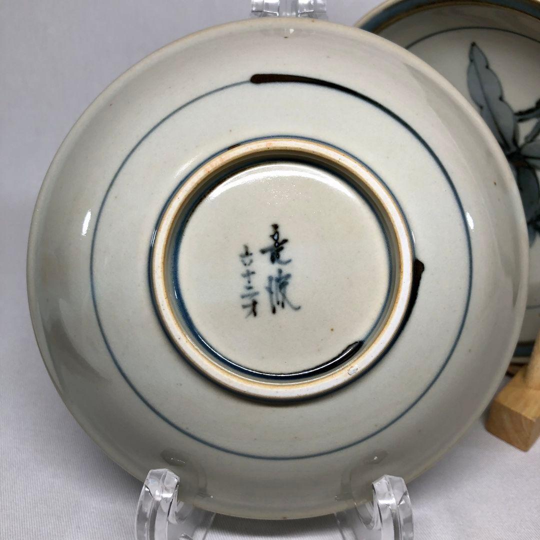 佐藤走波 五代 染付桃絵 レア 美品 平鉢 5客 ボウル 皿 プレート