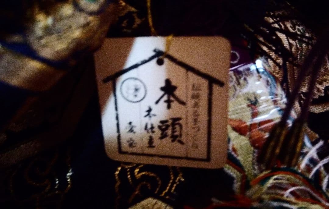 白鳳雛 愛宝作　雛人形二段飾　高月付き NCNR【岐阜県 手渡し交渉可】