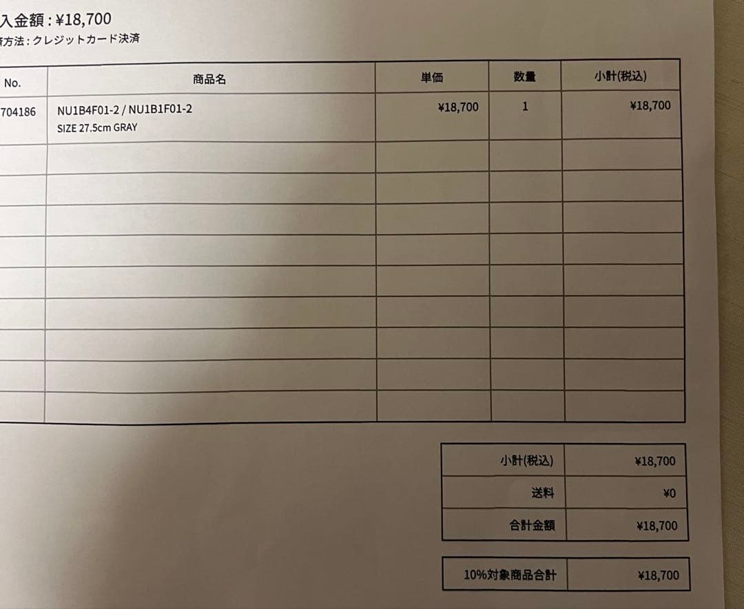 UNDERCOVER × NIKE AIR FORCE 1 LOW SP UC