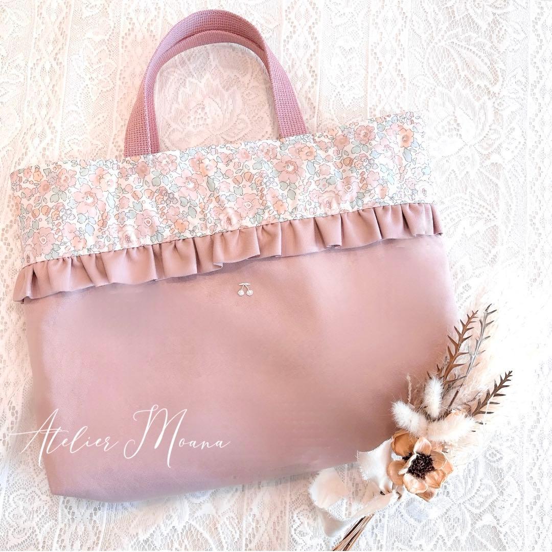 【入園入学3点セット】名入れ可　レッスンバッグ　上履き入れ　体操着袋　リバティ