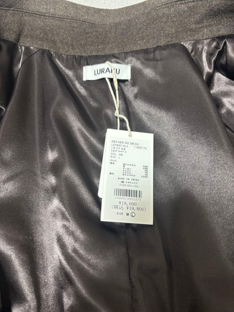 LURAKU ブラウン ステンカラーコート Lサイズ
