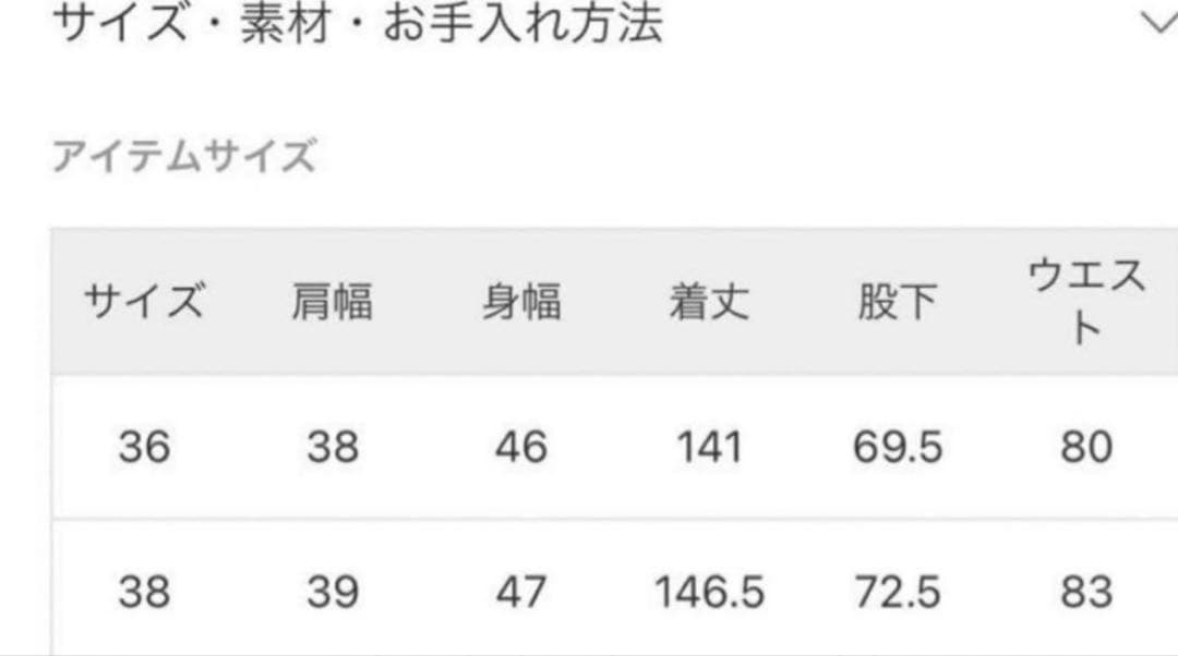 ドゥーズィエム　セルリ ノースリーブオールインワン グレー
