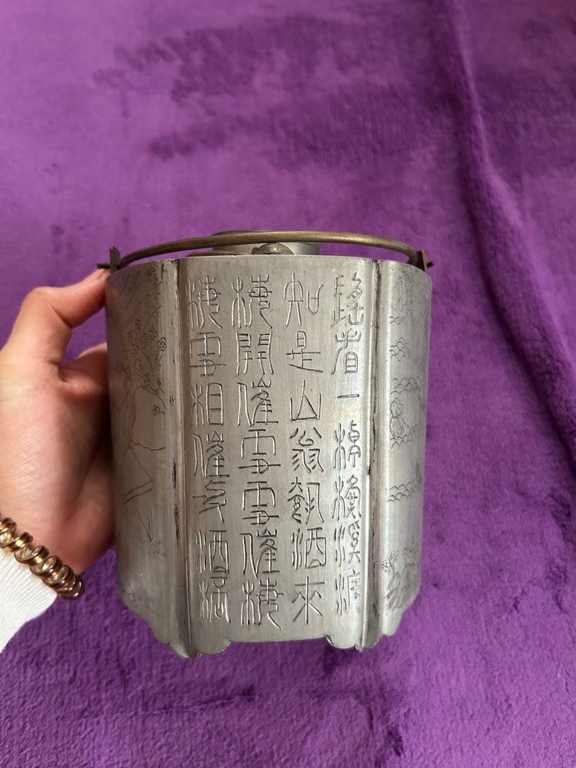 伝統的な錫水差し 保温製品 年代物 アンティーク