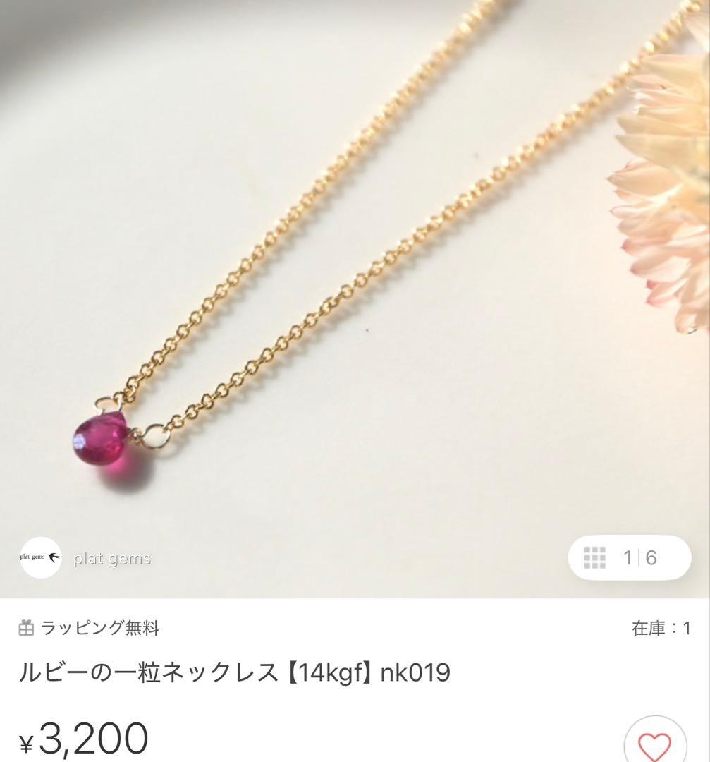 総額10万円相当。14kgf天然石ハンドメイドジュエリー合計48点