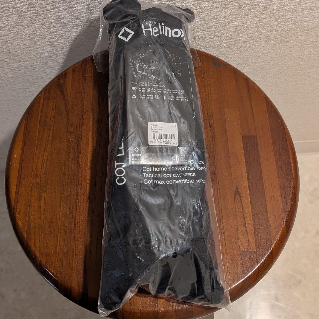 Helinox コットレッグ(16PCS) 1822205 キャンプ