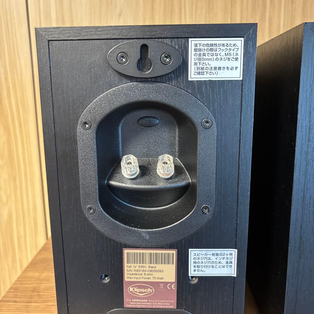 Klipsch RB51 ペアスピーカー クリプシュ