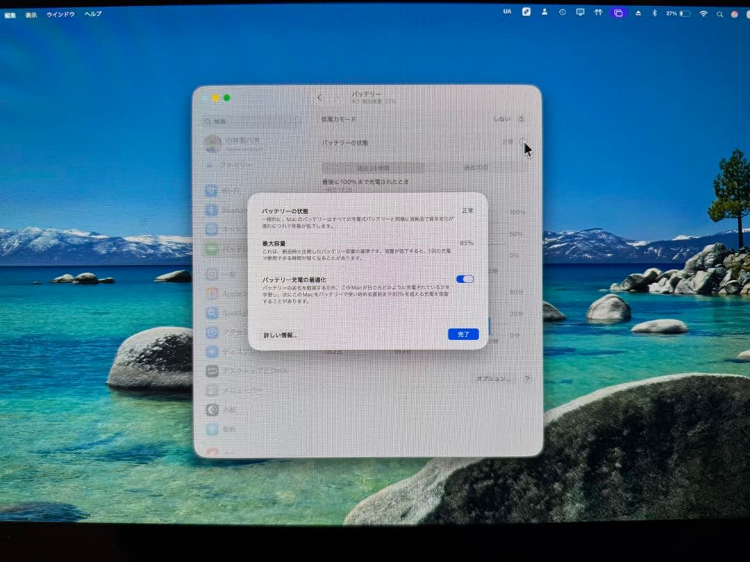 MacBook本体 AppleMacBookAirm1 RoseGold