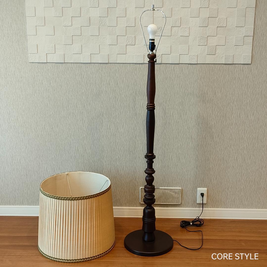 美品　アンティーク　 フロアランプ　照明　布地シェード　A8