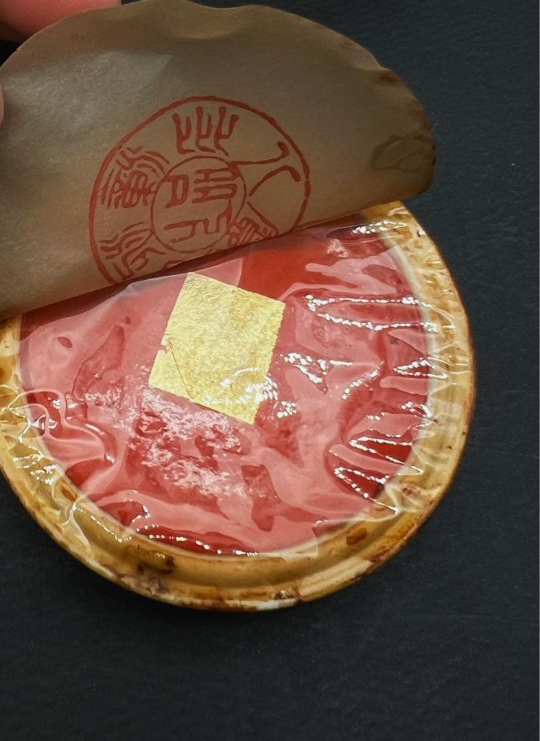 中国美術　漳州八宝印泥 上品 朱肉 書道具 文房具 箱付