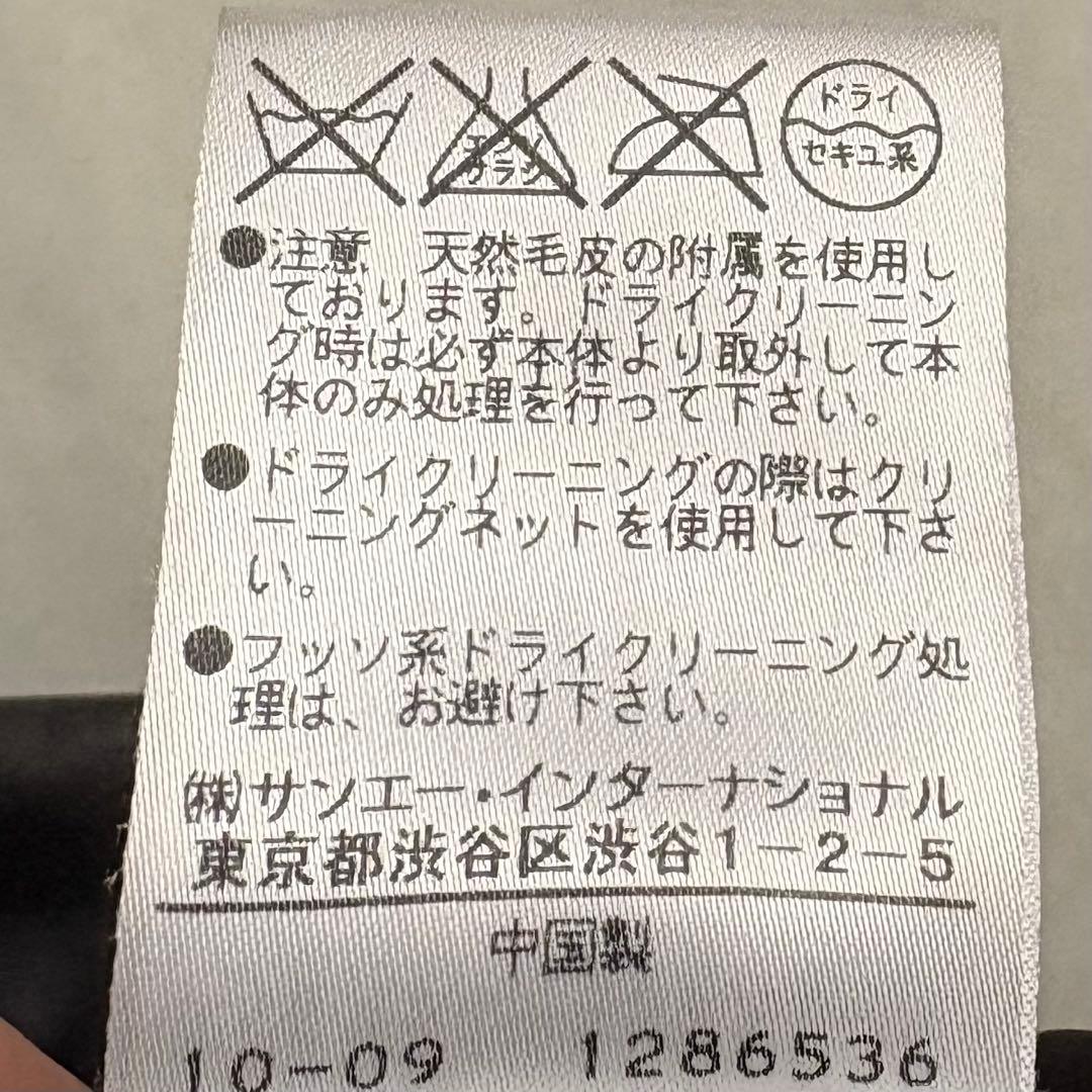 美品アドーアダウンコートラクーンファーダークグレー
