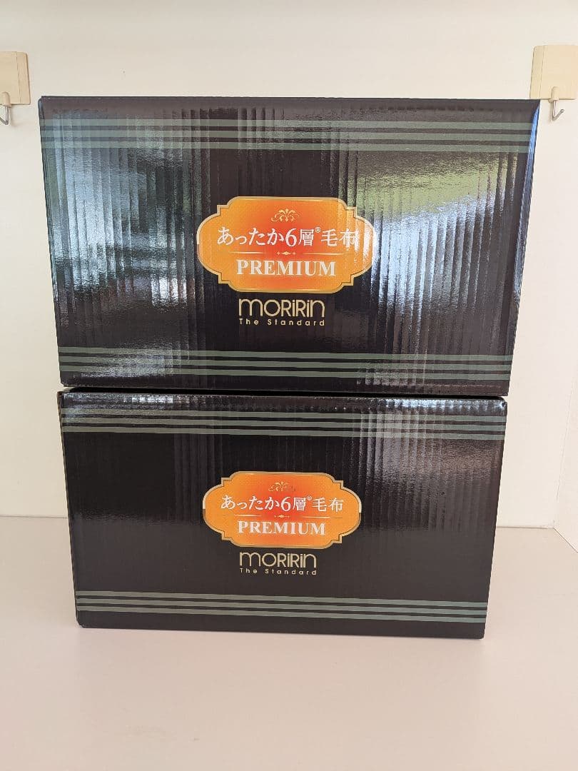 新品未使用　ジャパネット　モリリンあったか6層毛布 ピンク&シルバー2枚セット