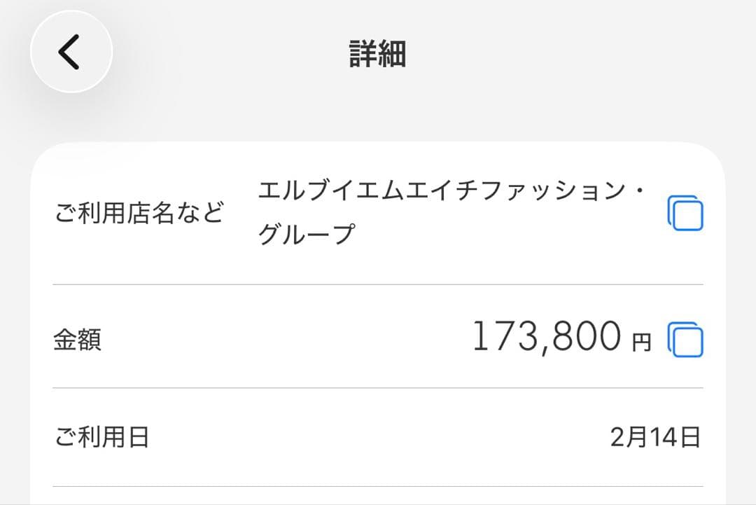 セリーヌ メンズ ネックレス CELINE
