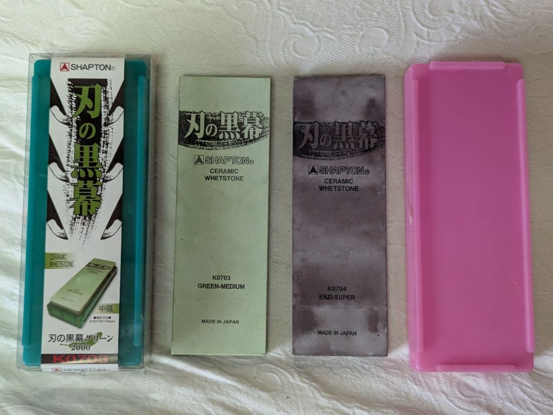 SHAPTON 刃の黒幕 グリーン + エンジ 砥石セット