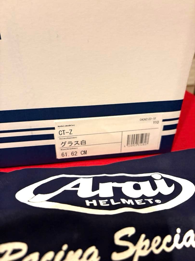 arai アライ CT-Z 新品未使用品61-62cm メーカー欠品　25年製造