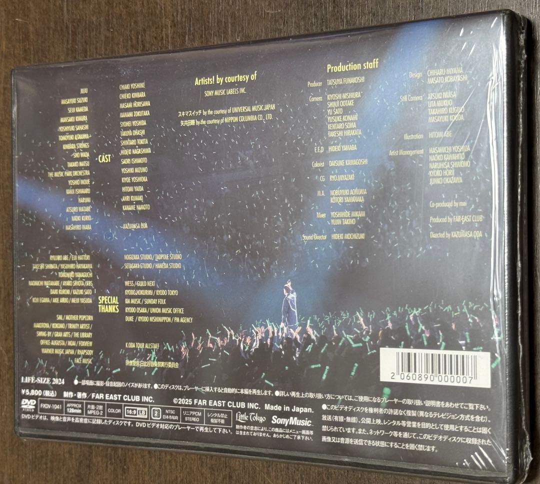 小田和正 LIFE-SIZE 2024 会員限定DVD 新品未開封品　鈴木雅之
