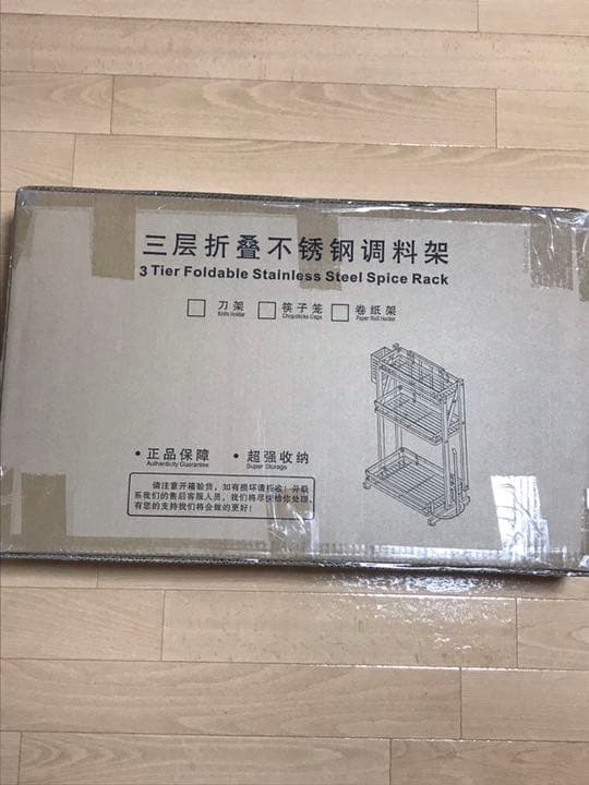 大人気 調味料ラック 3段式 スパイス キッチン 収納 調理器具 ステンレス