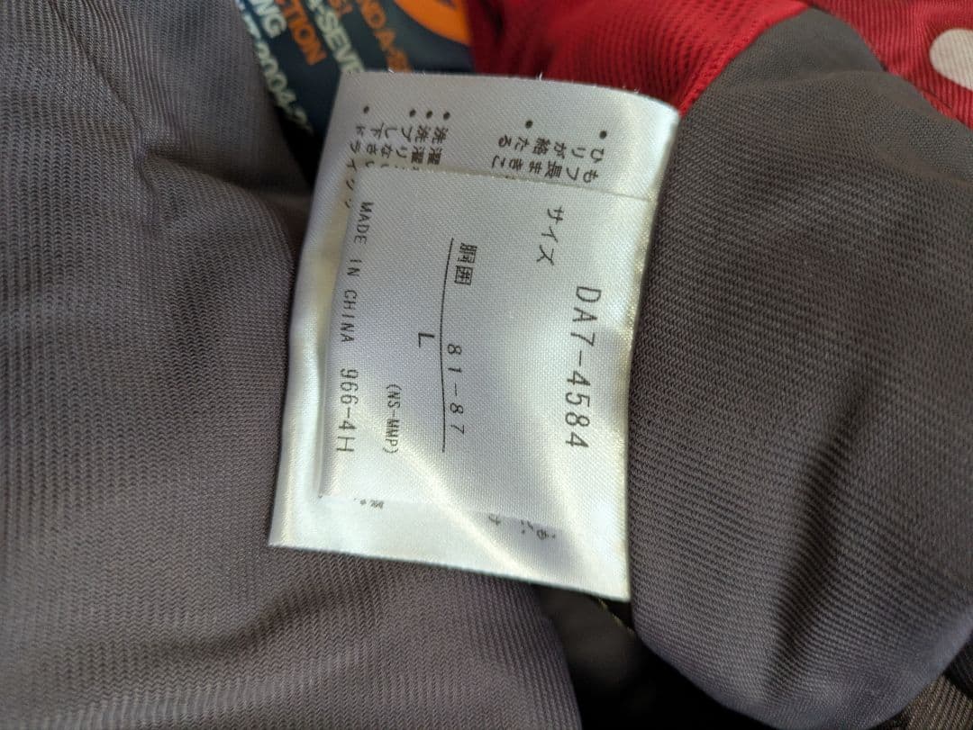 スノーボードウェア　スノボ　セット　A-SEVEN