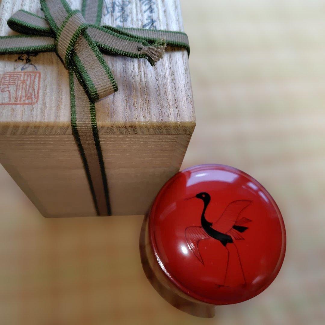 裏千家玄々斎好み松雲作曙棗箱付き