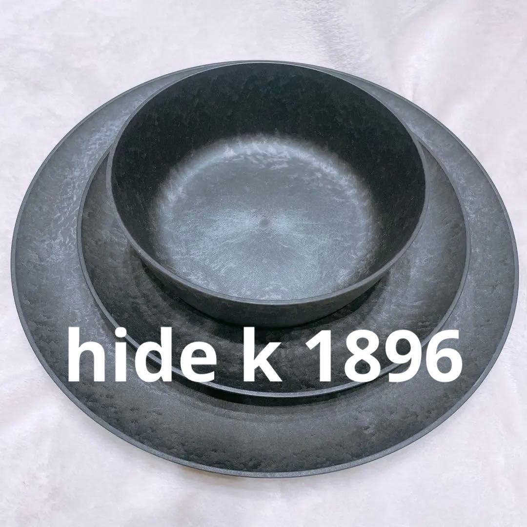【専用】hide k 1896 / レトワコレクション3点セット　隈研吾デザイン