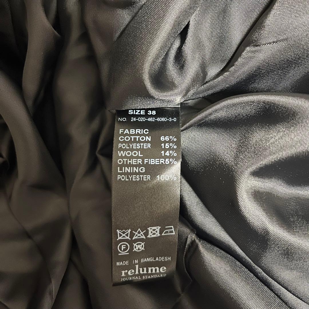 ジャーナルスタンダードレリューム BIGヘリンボーンWフロントチェスターコート