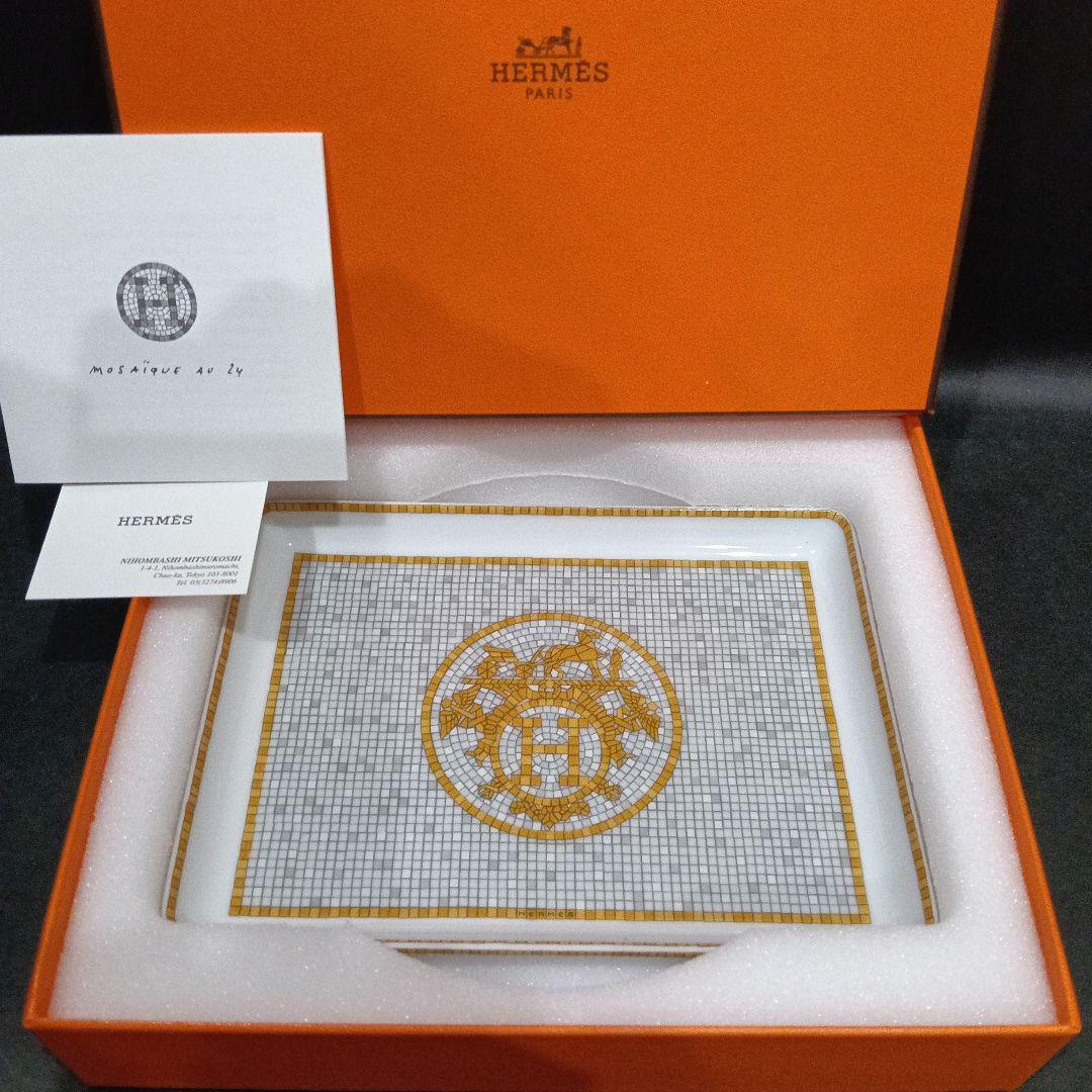 エルメス トレー モザイク 24 PM ヴァンキャトル 長方形プレート