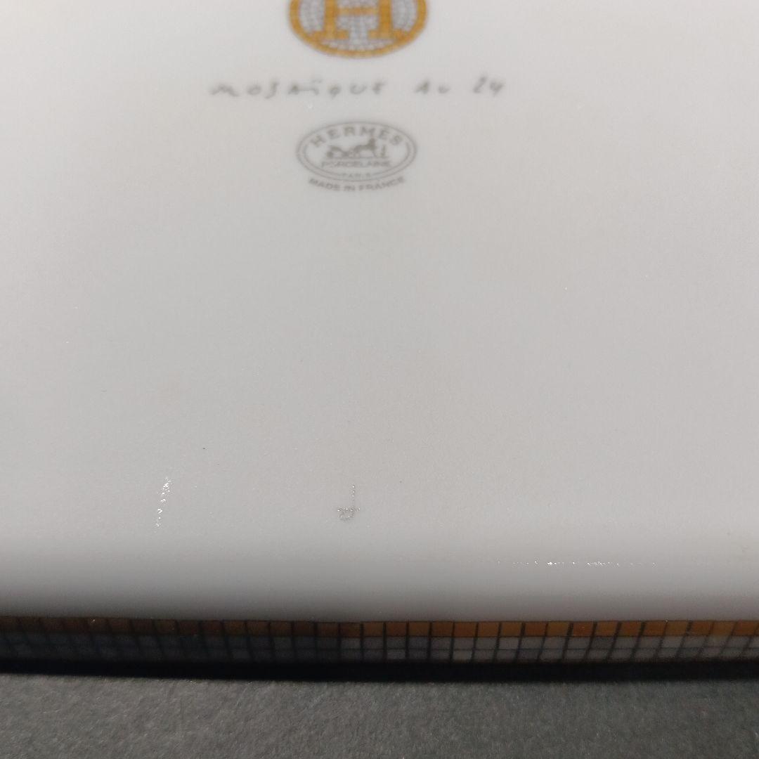 エルメス トレー モザイク 24 PM ヴァンキャトル 長方形プレート