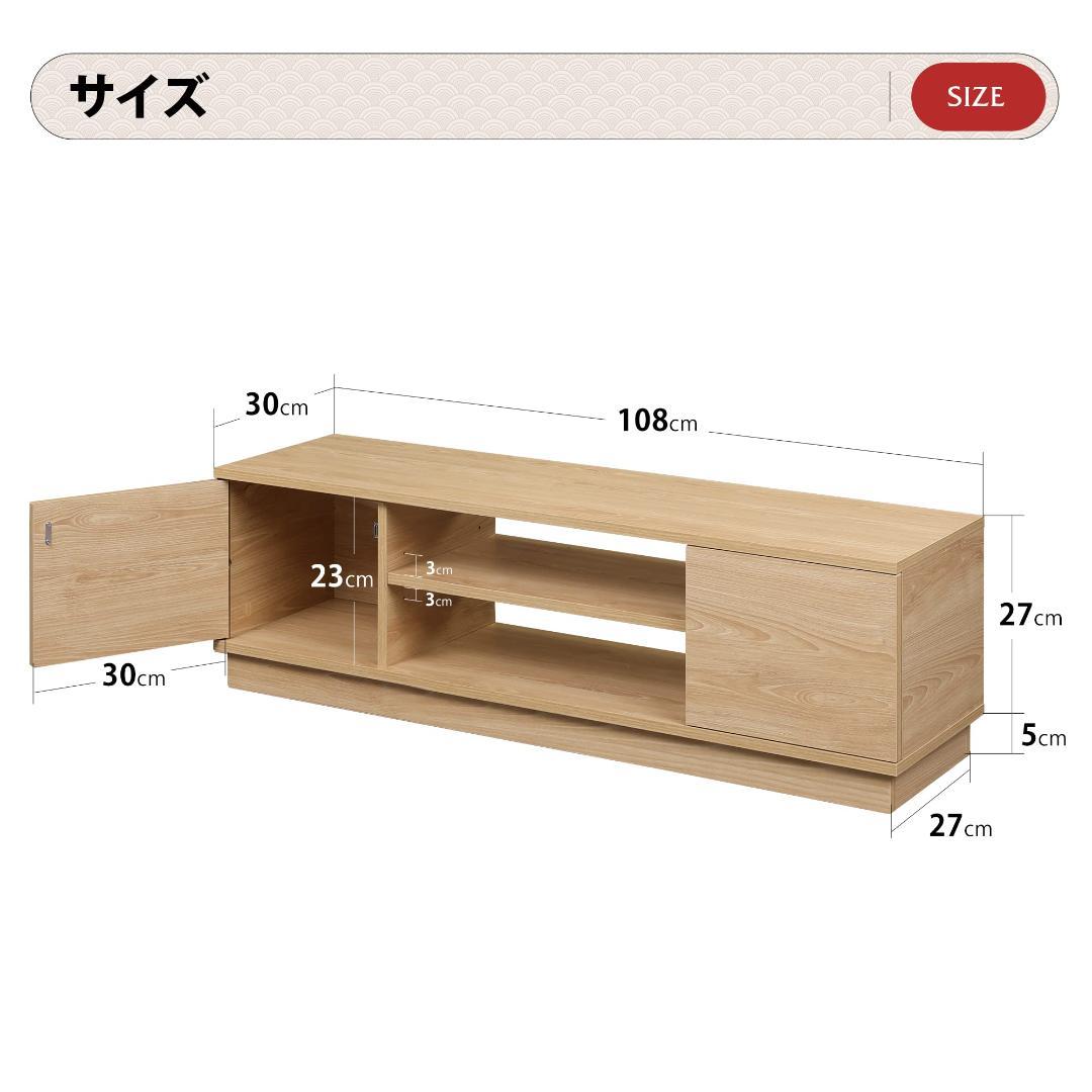 スリム＆スタイリッシュ！ロータイプテレビボード