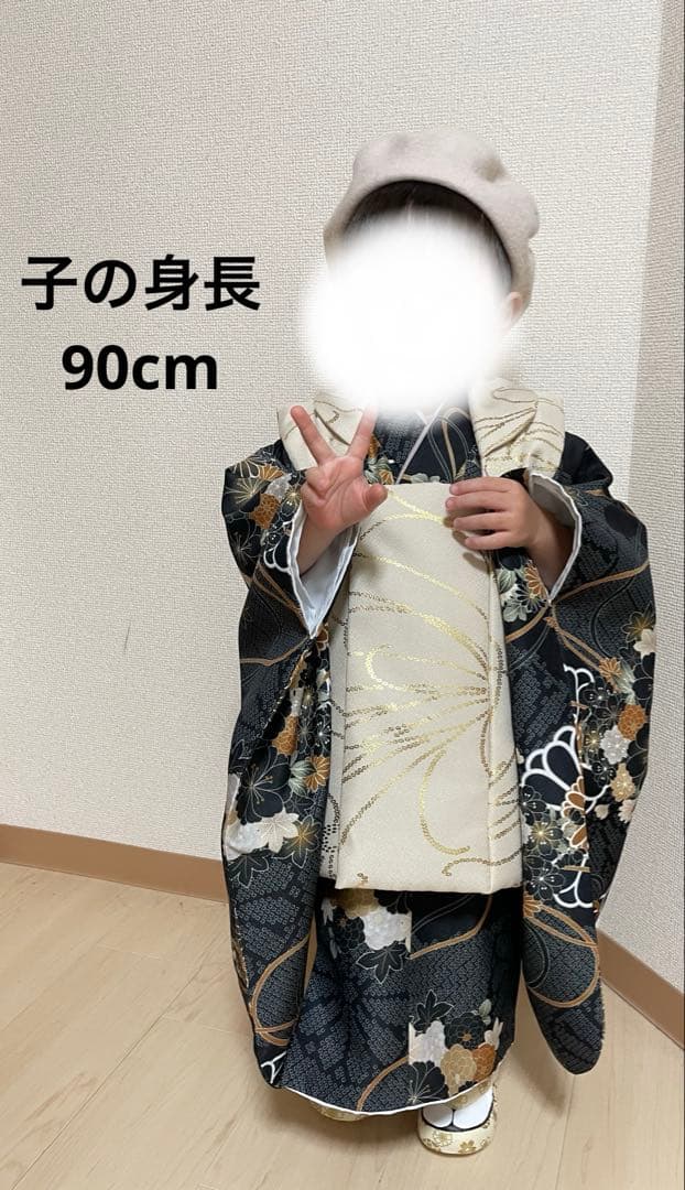 値下げ！ひよこ商店七五三　男の子　三歳　着物　雪駄風スリッポン付き！