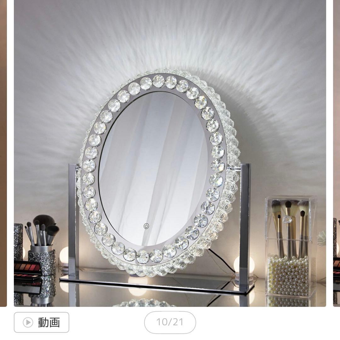 美品　女優ミラー鏡ドレッサーLEDライト付き クリスタル　francfranc風
