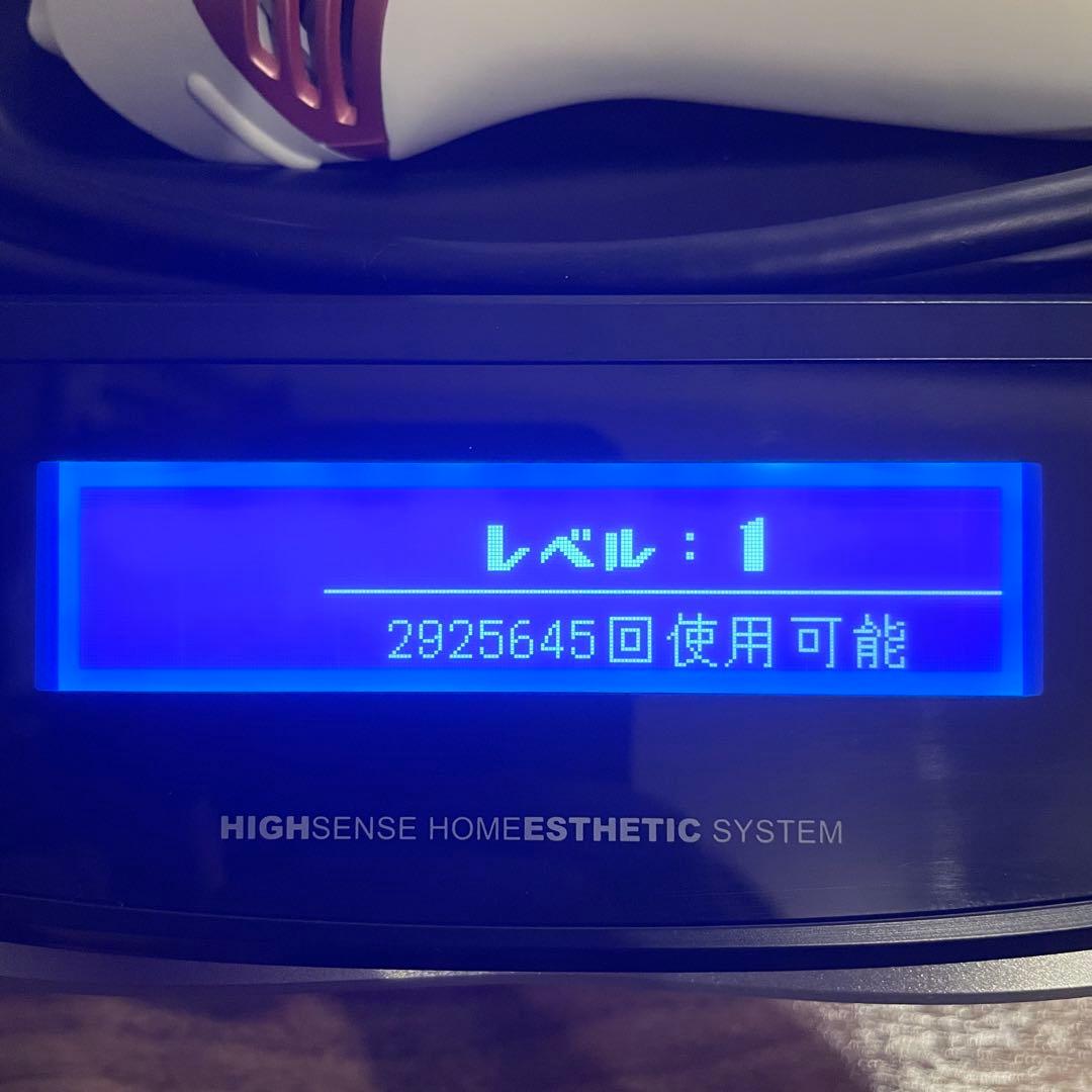 KE-NON（ケノン）ver 8.6 脱毛器