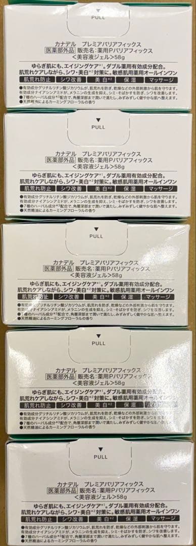 新品、未開封！　5個セット　カナデル プレミアバリアフィックス　ナイアシンアミド