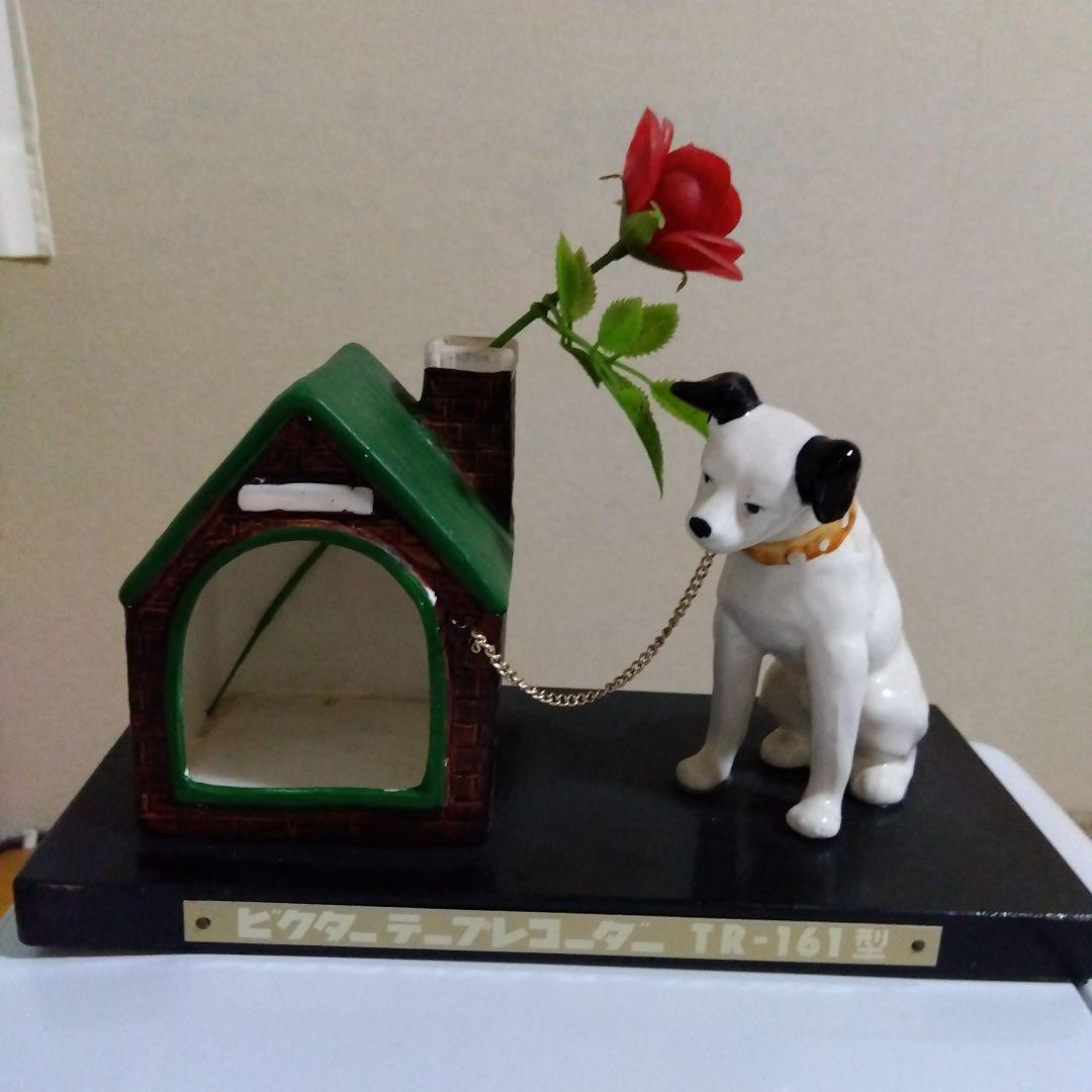 ビクターニッパー犬 置物