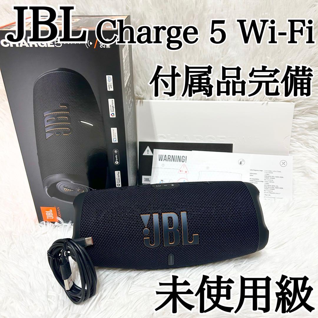 未使用級✨箱付き✨JBL Charge 5 Wi-Fi ワイヤレススピーカー
