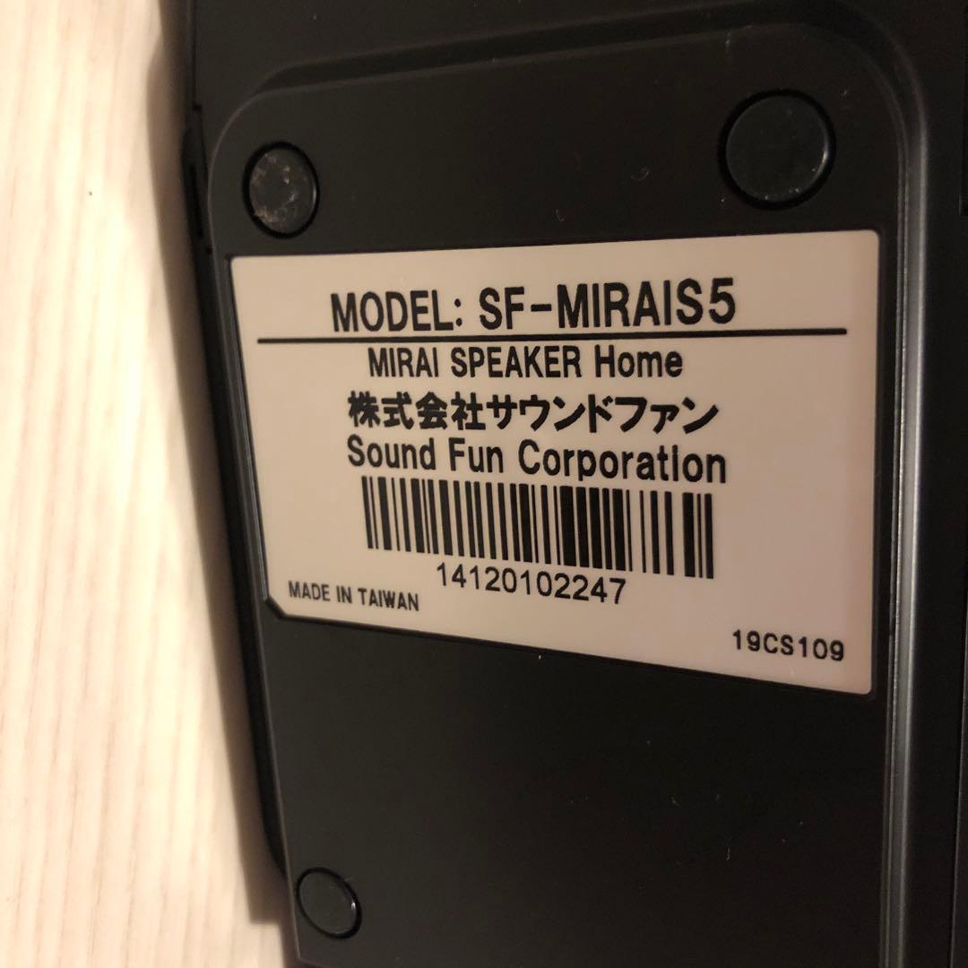 Sound Fun SF-MIRAIS5 スピーカー