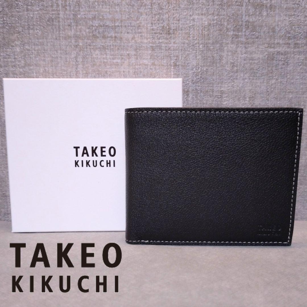 【TAKEO KIKUCHI ゴートスキン 2つ折り財布】