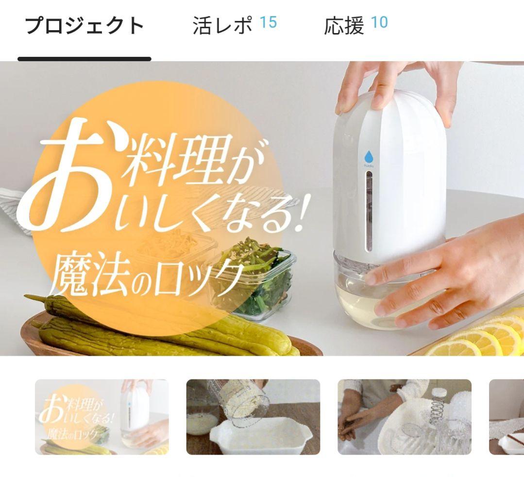 食品用 水切り器 野菜・豆腐・ヨーグルト対応 キッチングッズ