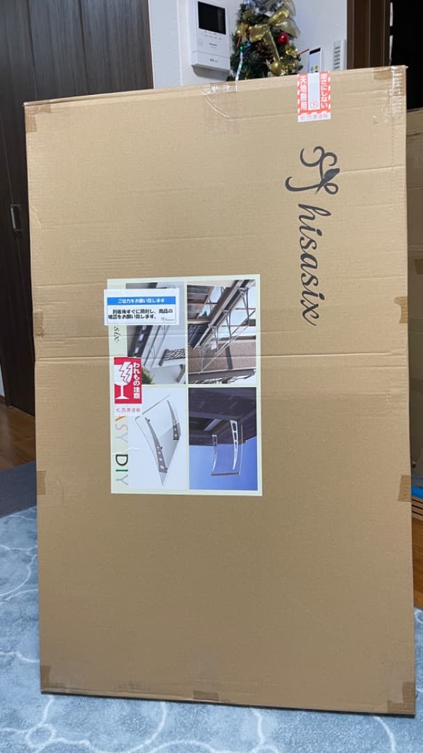 2セット　ひさし　玄関 勝手口 自転車置き場 屋根 ボード 70x120cm