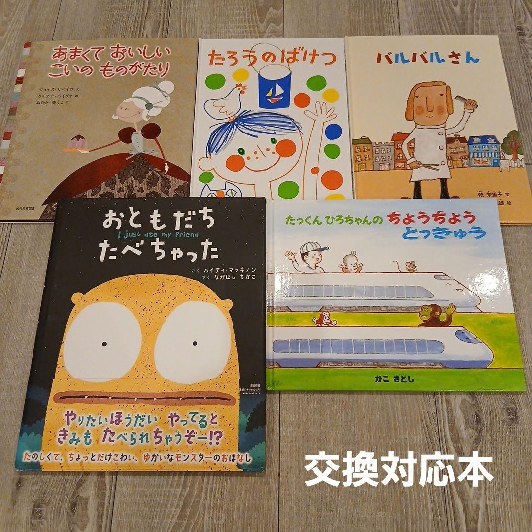 ⭐美品⭐くもん推薦図書など　絵本まとめ売り50冊　3歳～5歳向け